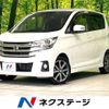 nissan dayz 2016 -NISSAN--DAYZ DBA-B21W--B21W-0332465---NISSAN--DAYZ DBA-B21W--B21W-0332465- image 1