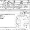 mitsubishi ek-wagon 2012 -MITSUBISHI 【平泉 580こ1371】--ek Wagon H82W-1352768---MITSUBISHI 【平泉 580こ1371】--ek Wagon H82W-1352768- image 3