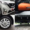 nissan dayz 2020 -NISSAN--DAYZ 5AA-B44W--B44W-0035512---NISSAN--DAYZ 5AA-B44W--B44W-0035512- image 8