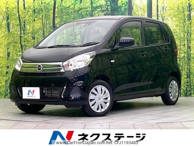 nissan dayz 2018 -NISSAN--DAYZ DBA-B21W--B21W-0627736---NISSAN--DAYZ DBA-B21W--B21W-0627736- image 1