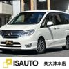 nissan serena 2015 quick_quick_DAA-HFC26_HFC26-278905 image 1