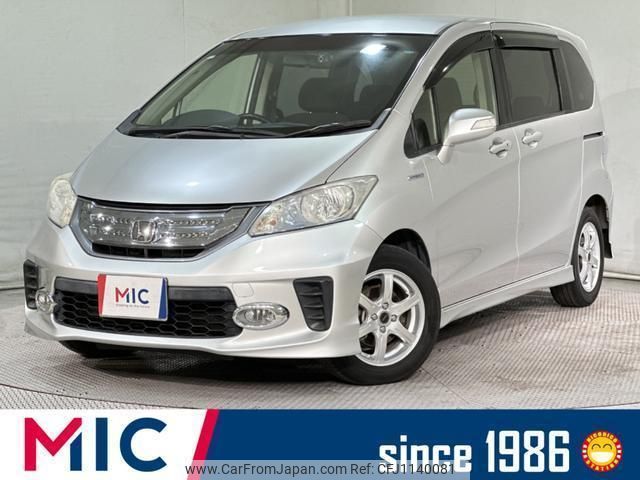 honda freed-hybrid 2013 quick_quick_GP3_GP3-1117053 image 1