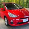 toyota aqua 2013 -TOYOTA--AQUA DAA-NHP10--NHP10-2161135---TOYOTA--AQUA DAA-NHP10--NHP10-2161135- image 16