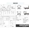 isuzu giga 2020 GOO_NET_EXCHANGE_0541786A30250611W003 image 2