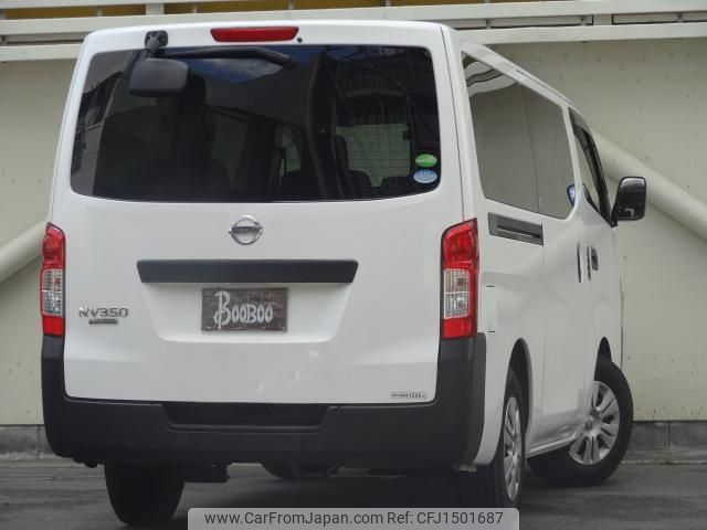 nissan nv350-caravan-van 2016 CFJ1501687 image 2