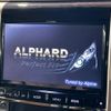 toyota alphard 2014 -TOYOTA--Alphard DBA-ANH20W--ANH20-8308023---TOYOTA--Alphard DBA-ANH20W--ANH20-8308023- image 3