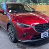 mazda cx-3 2019 -MAZDA--CX-3 6BA-DKEFW--DKEFW-208548---MAZDA--CX-3 6BA-DKEFW--DKEFW-208548- image 17