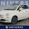fiat 500c 2018 CFJ1532741 image 1