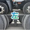 nissan diesel-ud-quon 2018 CFJ1844307 image 22