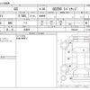 lexus gs 2013 -LEXUS 【なにわ 334ﾄ 615】--Lexus GS DBA-GRL11--GRL11-6003440---LEXUS 【なにわ 334ﾄ 615】--Lexus GS DBA-GRL11--GRL11-6003440- image 3