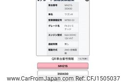 suzuki wagon-r 2005 CFJ1505037