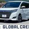toyota esquire 2018 CFJ1523363 image 1