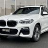 bmw x3 2019 -BMW--BMW X3 LDA-TX20--WBATX32050LG60105---BMW--BMW X3 LDA-TX20--WBATX32050LG60105- image 1