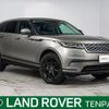 land-rover range-rover-velar 2019 CFJ1575150 image 1