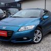 honda cr-z 2010 l10625 image 9