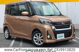 nissan dayz-roox 2019 -NISSAN--DAYZ Roox DBA-B21A--B21A-0570931---NISSAN--DAYZ Roox DBA-B21A--B21A-0570931-