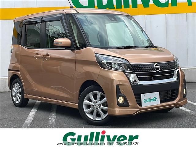 nissan dayz-roox 2019 -NISSAN--DAYZ Roox DBA-B21A--B21A-0570931---NISSAN--DAYZ Roox DBA-B21A--B21A-0570931- image 1