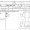 mitsubishi-fuso canter 2011 -MITSUBISHI 【土浦 8】--Canter SKG-FEA50--FEA50-502303---MITSUBISHI 【土浦 8】--Canter SKG-FEA50--FEA50-502303- image 3