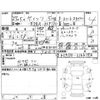 toyota vitz 2015 -TOYOTA--Vitz KSP130--KSP130-2144794---TOYOTA--Vitz KSP130--KSP130-2144794- image 4
