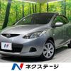 mazda demio 2011 CFJ1737250 image 1