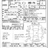 suzuki every 2016 CFJ1854863 image 3