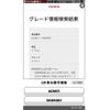 toyota ipsum 2003 CFJ1862440 image 24