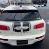 mini mini-others 2016 CFJ1682193 image 21