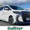 toyota alphard 2023 -TOYOTA--Alphard 3BA-AGH30W--AGH30-0459284---TOYOTA--Alphard 3BA-AGH30W--AGH30-0459284- image 1