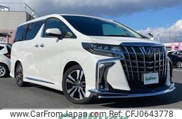 toyota alphard 2023 -TOYOTA--Alphard 3BA-AGH30W--AGH30-0459284---TOYOTA--Alphard 3BA-AGH30W--AGH30-0459284-