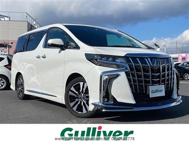 toyota alphard 2023 -TOYOTA--Alphard 3BA-AGH30W--AGH30-0459284---TOYOTA--Alphard 3BA-AGH30W--AGH30-0459284- image 1