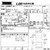 mazda flair 2021 CFJ1610402 image 3
