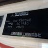 mitsubishi-fuso canter 2003 -MITSUBISHI--Canter KG-FB70AB--FB70AB501980---MITSUBISHI--Canter KG-FB70AB--FB70AB501980- image 19