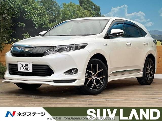 toyota harrier 2016 -TOYOTA--Harrier DAA-AVU65W--AVU65-0042536---TOYOTA--Harrier DAA-AVU65W--AVU65-0042536- image 1