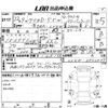 mitsubishi delica-d5 2010 -MITSUBISHI--Delica D5 CV4W-0502439---MITSUBISHI--Delica D5 CV4W-0502439- image 3