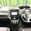 nissan serena 2011 -NISSAN--Serena DBA-FC26--FC26-021743---NISSAN--Serena DBA-FC26--FC26-021743- image 2