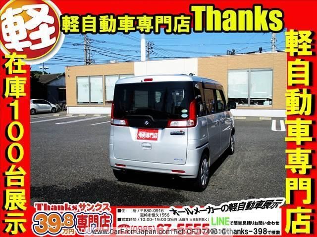 suzuki spacia 2016 CFJ1749610 image 2