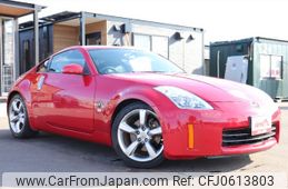 nissan fairlady-z 2006 -NISSAN--Fairlady Z Z33--422704---NISSAN--Fairlady Z Z33--422704-