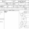 honda freed-plus 2021 CFJ1706594 image 6