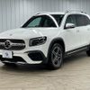 mercedes-benz glb-class 2021 -MERCEDES-BENZ--Benz GLB 3DA-247613M--W1N2476132W133327---MERCEDES-BENZ--Benz GLB 3DA-247613M--W1N2476132W133327- image 15