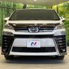 toyota vellfire 2022 -TOYOTA--Vellfire 3BA-AGH30W--AGH30-0411308---TOYOTA--Vellfire 3BA-AGH30W--AGH30-0411308- image 15