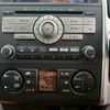 nissan serena 2009 CFJ1542440 image 12