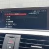 bmw 1-series 2018 -BMW--BMW 1 Series LDA-1S20--WBA1S520905K17930---BMW--BMW 1 Series LDA-1S20--WBA1S520905K17930- image 23