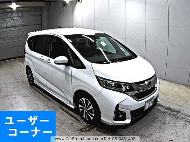 honda freed 2017 -HONDA 【広島 545ち】--Freed GB5-1046833---HONDA 【広島 545ち】--Freed GB5-1046833- image 1