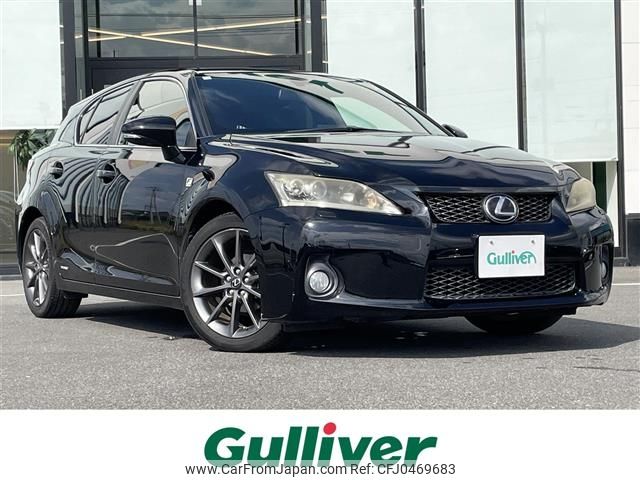 lexus ct 2012 -LEXUS--Lexus CT DAA-ZWA10--ZWA10-2118694---LEXUS--Lexus CT DAA-ZWA10--ZWA10-2118694- image 1