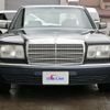 mercedes-benz s-class 1990 -MERCEDES-BENZ 【名変中 】--Benz S Class 126024--544018---MERCEDES-BENZ 【名変中 】--Benz S Class 126024--544018- image 5