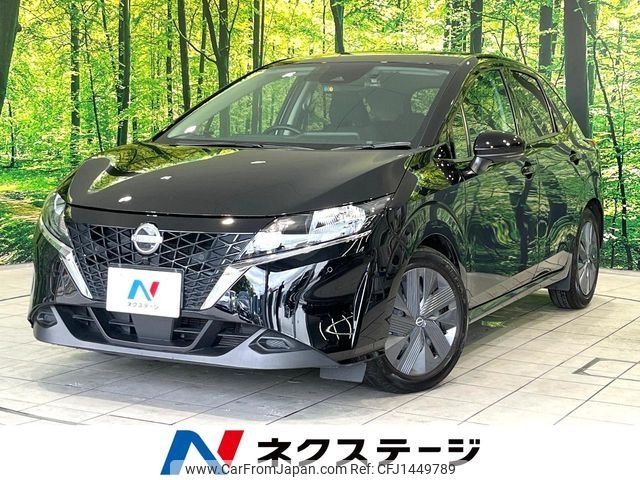 nissan note 2023 -NISSAN--Note 6AA-E13--E13-225304---NISSAN--Note 6AA-E13--E13-225304- image 1