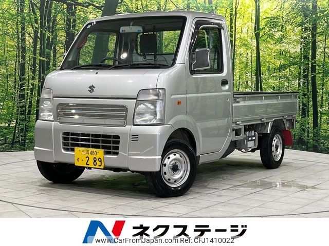 suzuki carry-truck 2010 -SUZUKI--Carry Truck LE-DA63T--DA63T-660884---SUZUKI--Carry Truck LE-DA63T--DA63T-660884- image 1