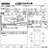 daihatsu move-canbus 2017 -DAIHATSU--Move Canbus LA800S-0041645---DAIHATSU--Move Canbus LA800S-0041645- image 3