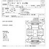 honda freed 2008 CFJ1536228 image 3