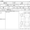 nissan skyline 2023 -NISSAN 【野田 300ﾙ 823】--Skyline 5BA-RV37--RV37-191459---NISSAN 【野田 300ﾙ 823】--Skyline 5BA-RV37--RV37-191459- image 3